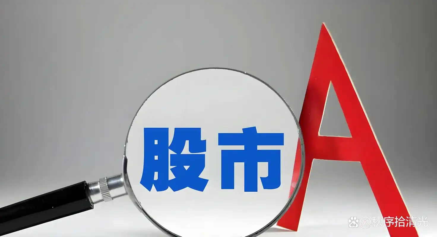 期货配资开户-专业配资开户网